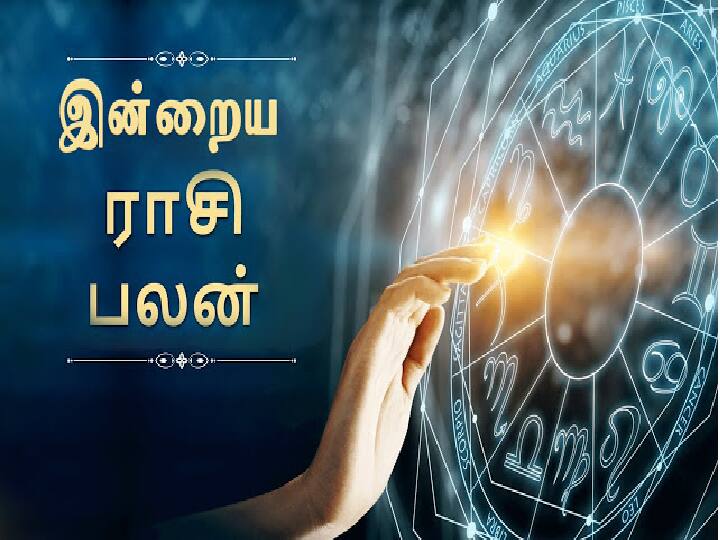 Rasi palan Today Tamil 30th April 2022 Daily Horoscope Predictions 12 zodiac signs astrology Rasi Palan Today, April 30:ரிஷபத்திற்கு பதற்றம்..! சிம்மத்திற்கு செலவு..! இன்றைய ராசி பலன்கள்