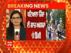 Patiala ਹਿੰਸਾ ਮਾਮਲੇ ਦੀ ਗਾਜ ਪੁਲਿਸ ਅਫ਼ਸਰਾਂ ਤੇ ਡਿੱਗੀ, IG, SSP ਤੇ SP ਦੀ ਹੋਈ ਬਦਲੀ