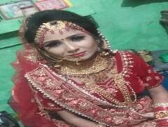 Crime : 'सात फेरे' घेण्याआधी लग्नाच्या मांडवात नवरीला घातल्या गोळ्या; एकतर्फी प्रेमातून खळबळजनक घटना