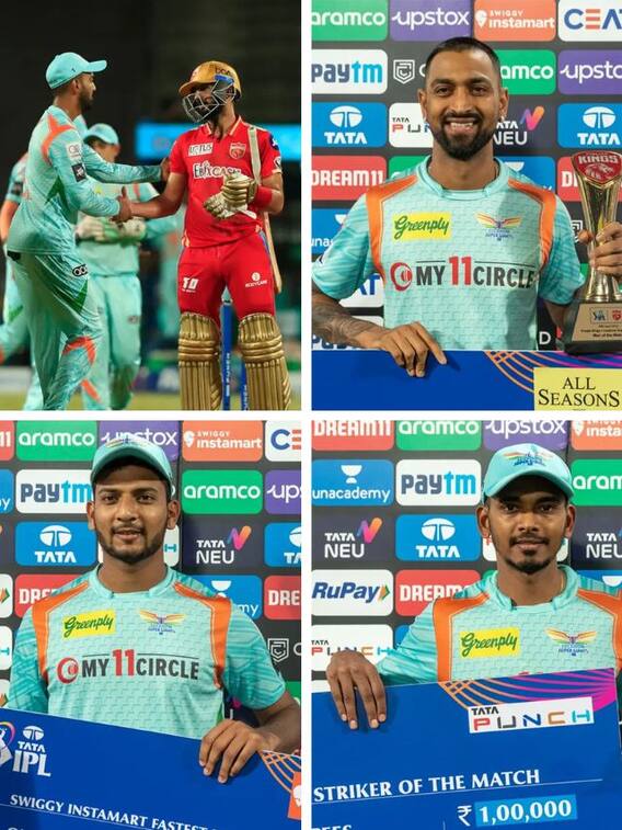 దోస్త్‌ అనీ చూడలేదు! రూథ్‌లెస్‌గా ఆడిన లక్నో