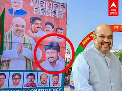 BJP Amit Shah in Puducherry | பாஜக-வும்.. குற்றவாளிகளும்.. சர்ச்சையில் அமித்ஷா பயணம்!