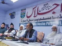 Uniform Civil Code को लेकर मुस्लिम पर्सनल लॉ बोर्ड ने पीएम मोदी और सीएम योगी को लिखा पत्र, जानिए- क्या कहा?