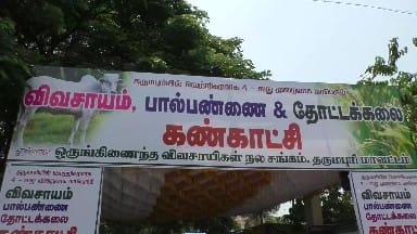 தருமபுரி : அதிமுக நிர்வாகிகள், தலைவர்கள் சிலைக்கு மாலை அணிவித்து மரியாதை