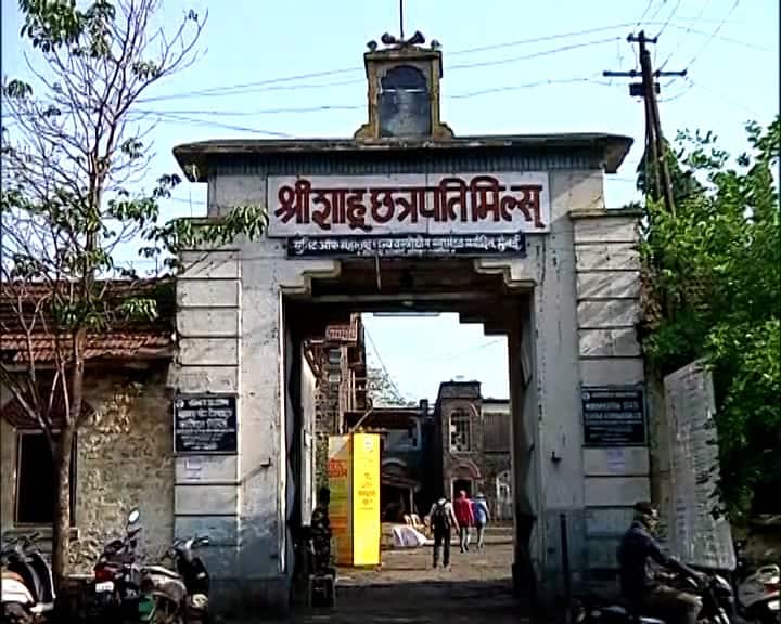 याचाच एक भाग म्हणजे कोल्हापूरच्या शाहू मिलमध्ये शाहू महाराज यांच्या दुर्मिळ छायाचित्रांचं प्रदर्शन भरवण्यात आलं आहे.