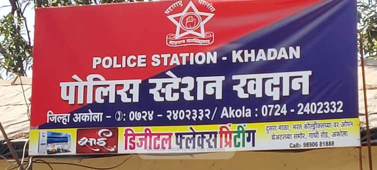 Maharashtra Akola News Seven girls escaped from Akola Juvenile Correctional two were searched and five are still missing Akola News : अकोल्याच्या बालसुधारगृहातून सात मुली पळाल्या, दोघींचा शोध तर पाच अजूनही बेपत्ता