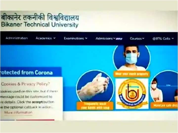 Rajasthan News Bikaner Technical University Website Hack Alien Photo instead of VC ANN Bikaner Crime: बीकानेर टेक्निकल यूनिवर्सिटी की वेबसाइट हैक, VC की जगह लगाया 'एलियन' का फोटो