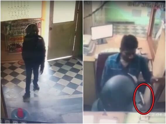 Bank Robbery: అనకాపల్లి జిల్లాలో పట్టపగలే బ్యాంకు దోచుకున్న దుండగుడు | ABP Desam