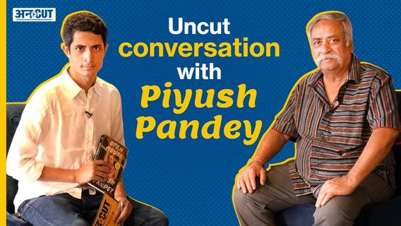 Uncut conversation with Piyush Pandey: Ad world से जुड़े अहम सवालों पर क्या बोले Piyush Pandey