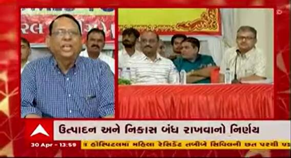 આવતી કાલથી રાજ્યમાં ક્વોરી ઉદ્યોગ કરવાનો માલિકોની ચિમકી, જુઓ વીડિયો