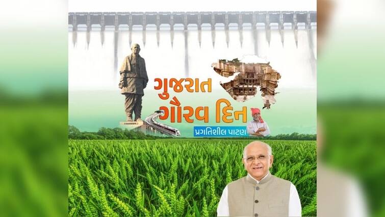 Crores of development works will be unveiled in Patan in celebration of Gujarat Foundation Day પાટણમાં ગુજરાત સ્થાપના દિવસની ઉજવણીમાં જિલ્લાને  કરોડોના વિકાસ કામોની ભેટ મળશે