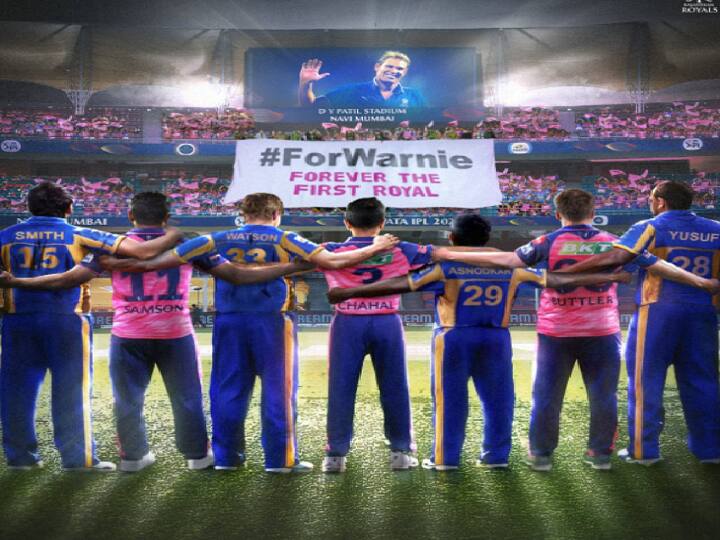 IPL 2022: Rajasthan Royals to pay tribute to shane warne before today's IPL league Match RR vs MI: எப்போதும் எங்களுடைய முதல் ராயல் வீரர் வார்ன்... ராஜஸ்தானின் ராயல் சல்யூட் ..!