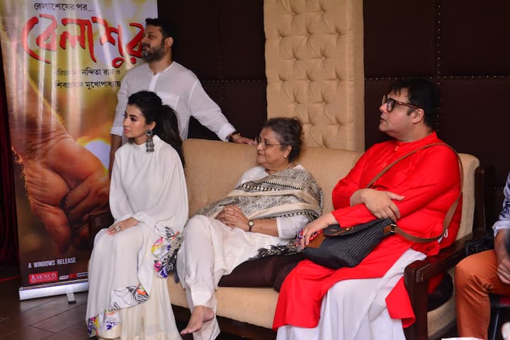 আপাতত, 'বেলাশুরু' -র ট্রেলারেই মজেছেন বাংলা দর্শক।