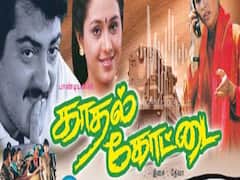 காதல் கோட்டைக்கு சிபாரிசு செய்தார்.. வாய்ப்பு வாங்கித்தந்தார்.. அஜித் குறித்து பேசிய தேவயானி!
