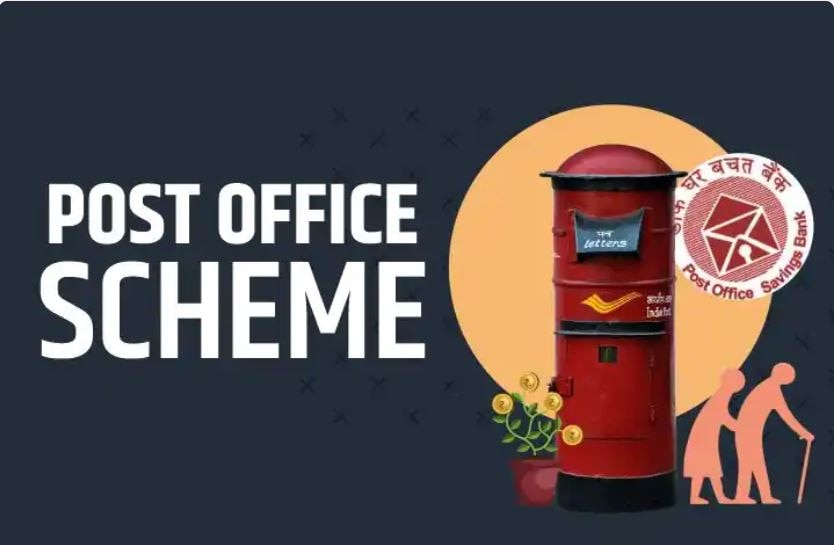 Post Office Schemes: মেয়াদপূর্তির আগেও তোলা যাবে টাকা, পোস্ট অফিসে বিভিন্ন স্কিমের 'লক ইন পিরিয়ড' জানেন ?