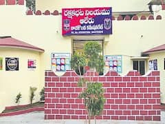 Alair Police Station : దేశంలోని టాప్ 5 పోలీస్ స్టేషన్లలో ఒకటి ఆలేరు - ఆ పీఎస్ ప్రత్యేకతలేమిటో తెలుసా ?