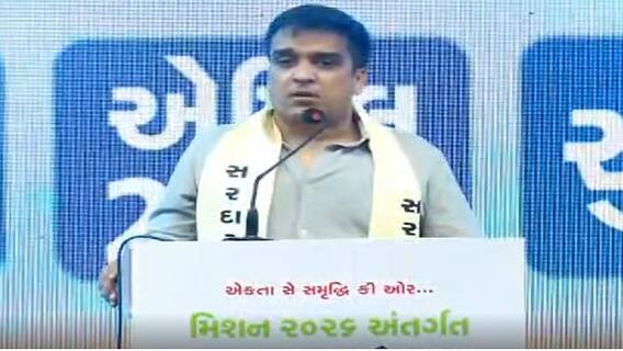 ડ્રગના કારોબારને લઈને ગૃહમંત્રી હર્ષ સંઘવીએ નિવેદન આપ્યું