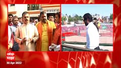 Raj Thackeray Speech : पुण्याहून राज ठाकर औरंगाबादकडे रवाना, अमित ठाकरेंकडून सभास्थळाची पाहणी