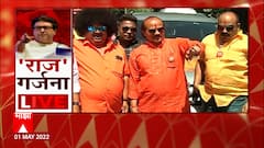 Mumbai , Pune ,Nashik सह राज्यातील विविध भागातून मनसैनिक Aurangabad मध्ये दाखल : ABP Majha