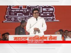 Raj Thackeray: राज्याच्या सर्व भागांमध्ये सभा घेणार, औरंगाबादेत 'राज'गर्जना