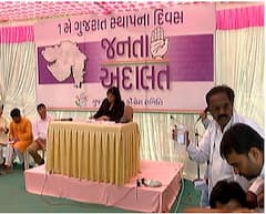 સરકારને ઘેરવાનો અનોખો પ્રયોગ, ગુજરાત કોંગ્રેસે શરૂ કરી જનતા અદાલત
