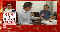 Raj Thackeray : 1988च्या बाळासाहेबांच्या सभेची कॉपी करण्याचा मनसेचा प्रयत्न : प्रदीप जयस्वाल