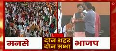 BJP: महाराष्ट्राच्या मातीला भाजप वंदन करणार, ऐतिहासिक, परंपरा निर्माण करणार कार्यक्रम : प्रवीण दरेकर