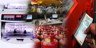 Banking News: কোথায় বাড়ছে চার্জ, বিনিয়োগের নিয়মে কী বদল? জেনে নিন এখনই