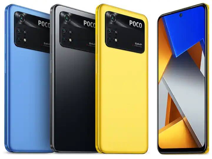 Poco Smartphone poco m4 pro offer on flipkart check here price and more details Poco Smartphone : Poco M4 Pro 2000 रुपयांपेक्षा कमी किंमतीत खरेदी करण्याची उत्तम संधी; कुठे आणि कसा घ्याल जाणून घ्या