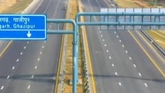 UP: पूर्वांचल एक्सप्रेस-वे पर सफर के लिए चुकाना होगा टोल, साथ ही मिलेगी 25 फीसदी छूट