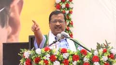Arvind Kejriwal In Gujarat: 'दिल्ली की तरह बदल देंगे गुजरात का चेहरा.. AAP को एक मौका दीजिए'