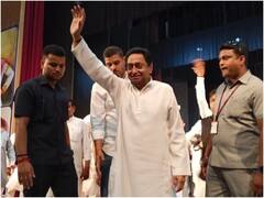 MP News: मध्य प्रदेश में कांग्रेस नेता कमलनाथ का बड़ा दावा, सरकार बनने पर कर्मचारियों के लिए किया यह वादा
