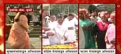 Maharashtra चा 62 वा वर्धापन दिन , मुख्यमंत्र्यांकडून हुतात्म्यांना अभिवादन : ABP Majha