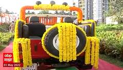 Devendra Fadnavis Sabha Rath : 'बूस्टर डोस'साठी देवेंद्र फडणवीस जीपमध्ये बसून सभेच्या ठिकाणी जाणार