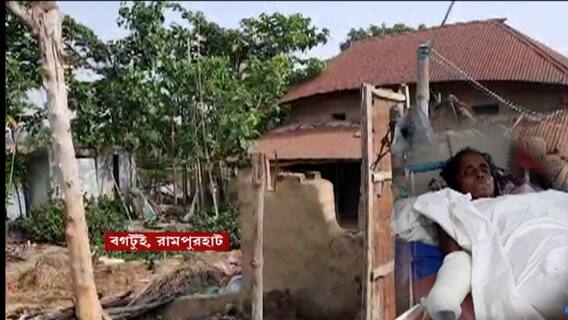 Birbhum Violence: রামপুরহাট অগ্নিকাণ্ডে মৃত বেড়ে ১০, মৃত্যু আরও এক অগ্নিদগ্ধ মহিলার।Bangla News