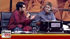 Manna Dey (Seg-1): জন্মদিনে মান্না দে-কে স্মরণ, সুরে সুরে মহান শিল্পীকে এবিপি আনন্দর শ্রদ্ধার্ঘ্য | Bangla News