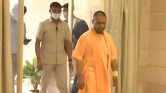 सीएम Yogi Adityanath करेंगे ई-पेंशन पोर्टल का उद्घाटन, जानें आम लोगों को क्या फायदा होगा