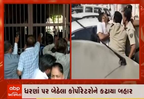 સુરતઃ મનપા કચેરીમાં ધરણાં પર બેઠેલા AAPના કોર્પોરેટરોને બહાર કાઢવામાં પોલીસ સાથે થઈ ધક્કામુક્કી, જુઓ વીડિયો
