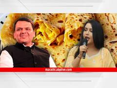 Devendra Fadnavis Majha Katta : 35 पुरणपोळ्या खाण्याबाबत देवेंद्र फडणवीसांनी स्पष्टच सांगितले, विनंती करत म्हणाले...
