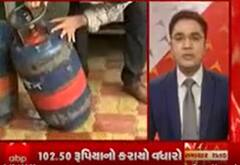 જુઓ સમાચાર શતક, દિવસભરના સમાચાર ફટાફટ