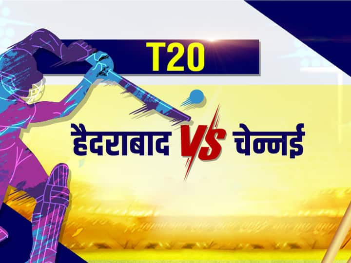 RSH Vs CSK, IPL 2022: Chennai Super Kings won Match by 13 runs, Read the ten key points of the match RSH Vs CSK, IPL 2022: हैदराबादविरुद्ध चेन्नई ठरली 'सुपर किंग्ज', वाचा सामन्यातील दहा महत्वाचे मुद्दे