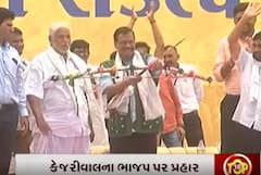 અરવિંદ કેજરીવાલના ભાજપ પર પ્રહાર, કહ્યું-આપથી ડરી ગયું BJP