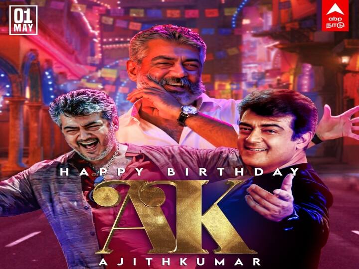 Actor Ajithkumar birthday special story Ajith Kumar birthday: ஏமாற்றங்கள்! இழப்புகள்! சாதனைகள்! தன்னைத்தானே செதுக்கியவர்! அஜித்தின் சக்சஸ் சீக்ரெட்ஸ்!!