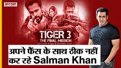 Salman Khan की वजह से इस बार सूखी रह जाएगी उनके Fans की Eid | Salman Khan | Tiger 3| Uncut