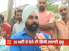 ਕਿਸਾਨ ਦਾ ਕਹਿਣਾ, ਖਾਦਾਂ ਤੇ ਬੀਜਾਂ ਦੀ ਹੋ ਰਹੀ ਹੈ ਬਲੈਕ ਮਾਰਕੀਟਿੰਗ । Abp Sanjha