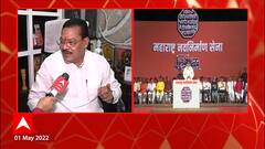 Sanjay Shirsat on Raj Thackeray Sabha : राज ठाकरेंच्या भाषणामध्ये मला म्हणावं तसा जोर दिसला नाही