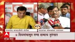 Mumbai : Kirit Somaiya vs Sanjay Raut : राऊतांना सोमय्यांकडून मानहानीची नोटीस, सोमय्यांवर पलटवार
