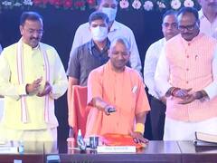 UP: CM योगी ने किया ई-पेंशन पोर्टल का शुभारंभ, साढ़े 11 लाख लोग होंगे लाभांवित