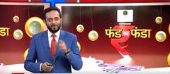 THESE investment tips can change your life | Fund Ka Funda with Mehraj Dube