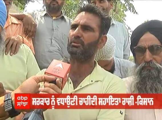 ਫ਼ਸਲ ਦੀ ਸਿੱਧੀ ਬਿਜਲੀ ਛੋਟੋ ਜ਼ਿਮੀਦਾਰ ਦੇ ਵੱਸ ਨਹੀਂ, ਪਰ ਵੱਧ ਪੈਸੇ ਵਾਲੇ ਵੱਡੇ ਜ਼ਿਮੀਦਾਰ ਕਰ ਸਕਦੇ ਨੇ : ਕਿਸਾਨ
