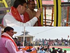 Uttarakhand News: सुरकंडा देवी मंदिर के लिए रोपवे सेवा का सीएम धामी ने किया शुभारंभ, श्रद्धालुओं को मिलेगी सुविधा